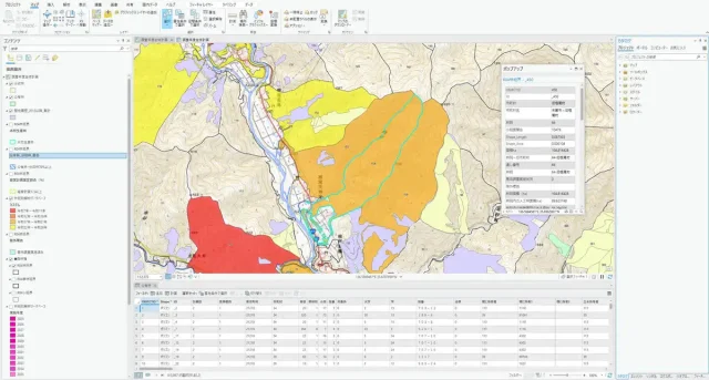 森林整備部_ArcGIS Pro